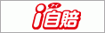 自賠責保険インターネット契約サービス