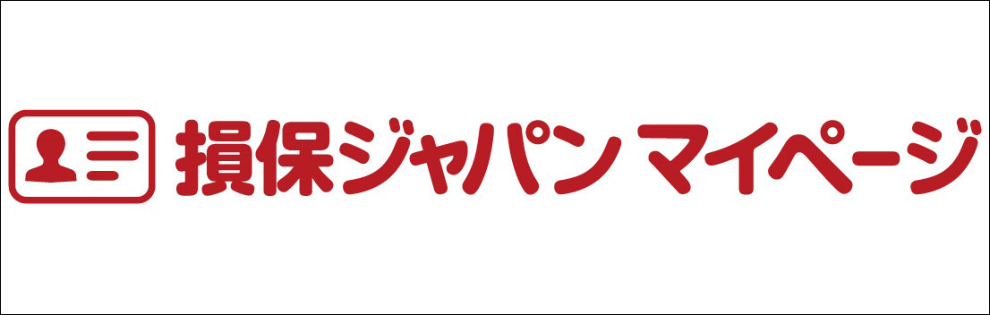 マイページ